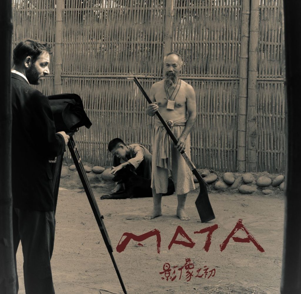 2026 Toronto TAIWANfest - Artist Image - MATA 2